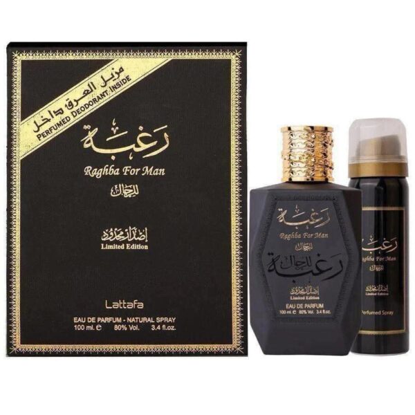 Raghba For Man - Lattafa